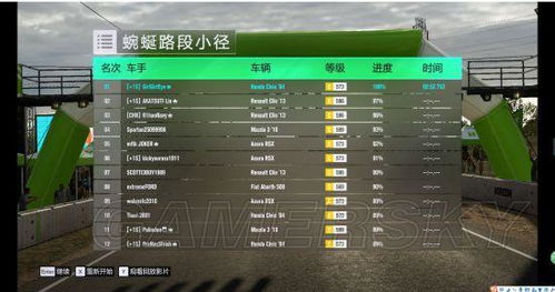 极限竞速8安装故障速解!高效解决常见问题攻略大揭秘 极限竞速8安装故障速解!高效解决常见问题攻略大揭秘