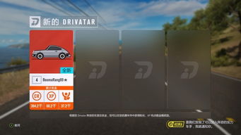 极限竞速8连接故障速解！独家技巧助你畅玩无阻