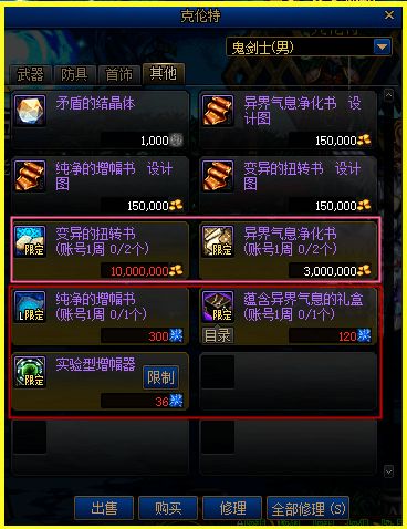 花园世界兑换码大揭秘！限时福利，必抢新亮点！