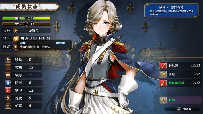 《圣女战旗》派系声望全加成攻略：解锁最强分支技巧揭秘