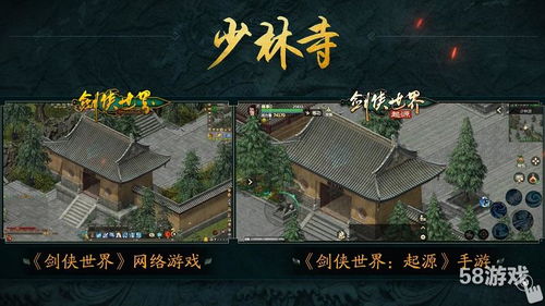 剑侠世界起源天御武器全新升级,霸气天御剑出鞘震撼来袭! 剑侠世界起源天御武器全新升级,霸气天御剑出鞘震撼来袭!