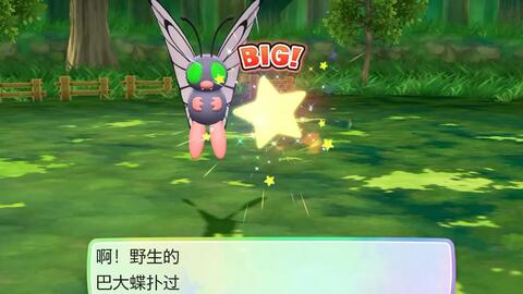 《数码宝贝时空异客》攻略：轻松通关时空异客任务，掌握独门秘籍！