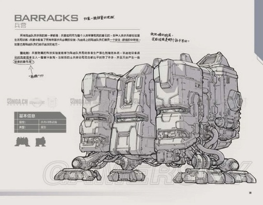 马雷乌斯移动要塞攻略:揭秘超凡强度背后的秘密技巧 马雷乌斯移动要塞攻略:揭秘超凡强度背后的秘密技巧