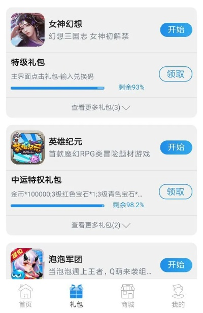 手游福利大盘点：精选十大热门盒子APP，畅玩不停！