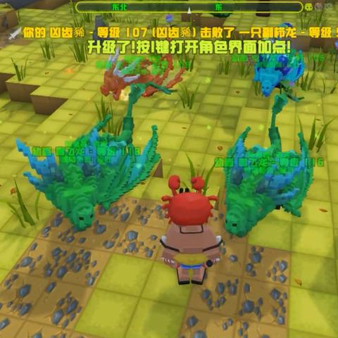 《边境军团巨龙巢穴》通关秘籍：掌握必胜策略，轻松征服龙穴宝藏