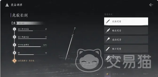 《燕云十六声》鱼竿使用攻略:高效装备步骤解析秘籍 《燕云十六声》鱼竿使用攻略:高效装备步骤解析秘籍