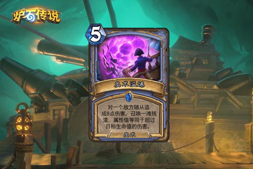 《洛伊要塞》攻略：揭秘马尔强度升级秘籍，助你战无不胜