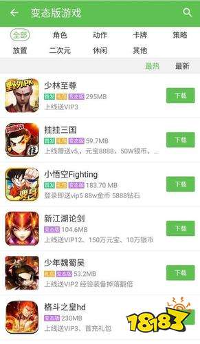 变态版手游盒子推荐，独家榜单揭示最新热门游戏！