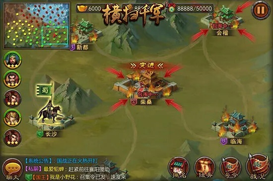 独家揭秘：高效获取问鼎三国流寇扫荡券的绝密攻略！