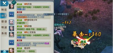 诛仙2冰夷之怒奇遇攻略:轻松解锁神秘副本新玩法 诛仙2冰夷之怒奇遇攻略:轻松解锁神秘副本新玩法