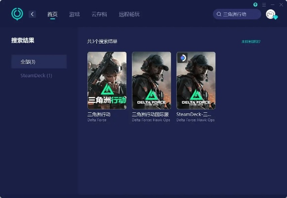《三角洲行动》卡顿掉帧？独家优化技巧轻松解决！