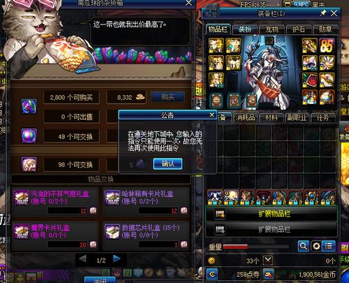 《羊蹄山之魂》巅峰挑战攻略：解锁BOSS战制胜秘籍