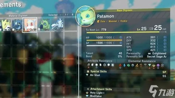 数码宝贝时空异客CE修改器攻略：轻松解锁隐藏技能，体验极致游戏乐趣