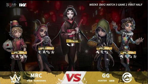 《第五人格》选手GG_violet：穿越重重关卡，解锁胜利新篇章