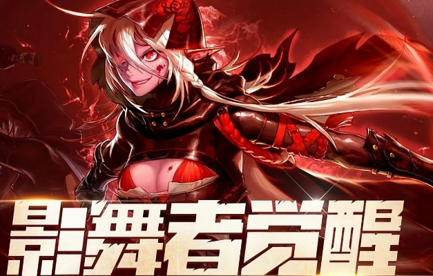 DNF110级影舞者装备攻略:打造最强搭配秘籍大揭秘 DNF110级影舞者装备攻略:打造最强搭配秘籍大揭秘