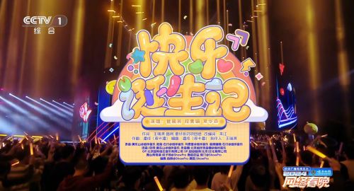 金蛋狂欢,趣味无限!老凤祥携手《蛋仔派对》开启跨界新潮流 金蛋狂欢,趣味无限!老凤祥携手《蛋仔派对》开启跨界新潮流