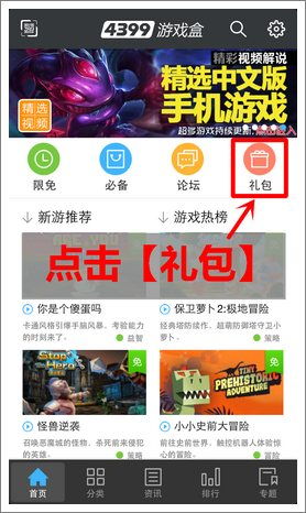 漫画群星集结2025兑换码攻略:独家秘籍大放送 漫画群星集结2025兑换码攻略:独家秘籍大放送