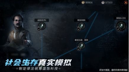 《冰汽时代2》动画卡顿速解！独家技巧助你流畅体验