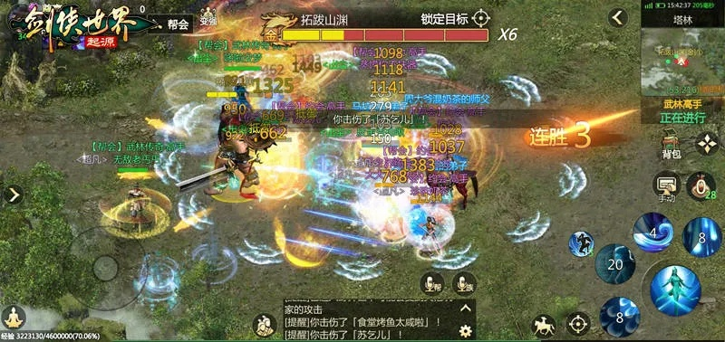 剑侠世界起源Boss战燃情开启，携手帮会兄弟热血征途！