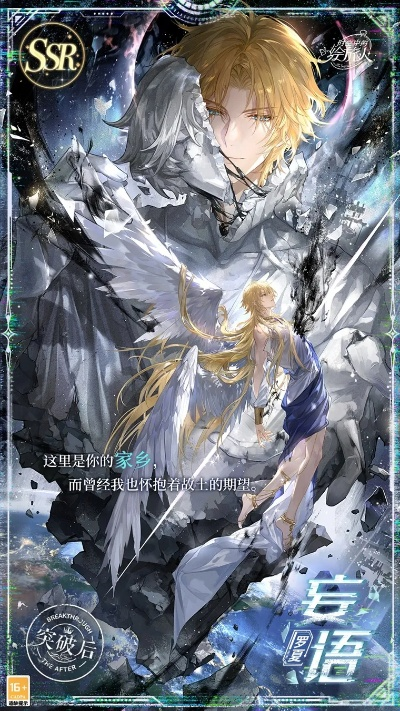 《时空绘旅人》「归零」活动11月28日重启,体验全新时空冒险! 《时空绘旅人》「归零」活动11月28日重启,体验全新时空冒险!