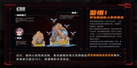 《幻塔》三周年狂欢开启!4.6版本今日震撼上线,独家福利大放送! 《幻塔》三周年狂欢开启!4.6版本今日震撼上线,独家福利大放送!