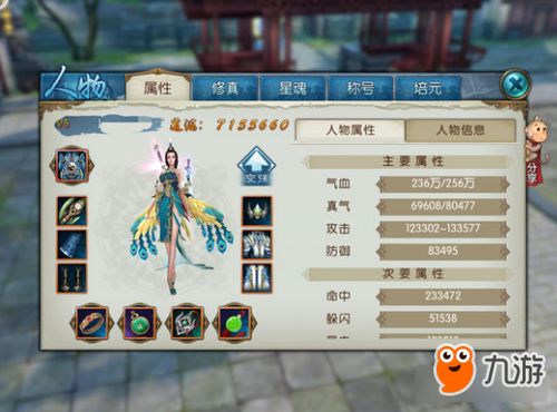 诛仙2独家攻略：轻松解锁小小琴师奇遇，体验全新游戏乐趣