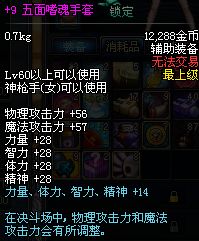 女大枪110级装备攻略：打造最强女枪炮师必备搭配技巧