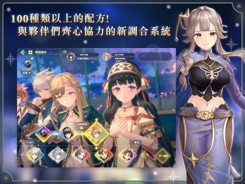 《蕾斯莱莉娅娜工坊》技能流打造攻略：装备配置新技巧揭秘