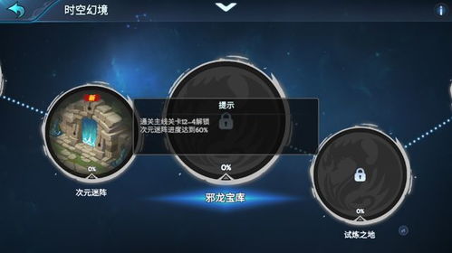 遇见龙2天赋系统深度解析：解锁全新战斗策略攻略