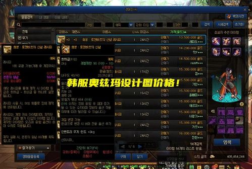 DNF合金战士110级装备搭配攻略:高效升级必备推荐 DNF合金战士110级装备搭配攻略:高效升级必备推荐