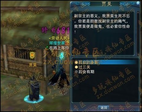 诛仙2奇遇攻略:轻松完成何处望神州任务,解锁神秘奖励 诛仙2奇遇攻略:轻松完成何处望神州任务,解锁神秘奖励