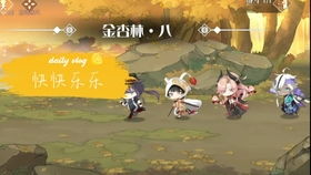 《羊蹄山之魂》揭秘：狡狐冒险彩蛋攻略，独得狡盗面具技巧！