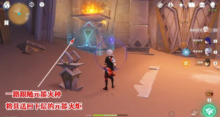 《原神》灰烬之城成就速成攻略,解锁隐藏宝藏新技巧 《原神》灰烬之城成就速成攻略,解锁隐藏宝藏新技巧