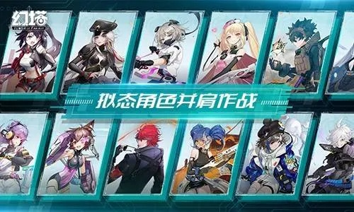 《幻塔》4.6版本前瞻揭秘：全新拟态“裂空”角色即将震撼登场！