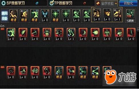 武极110级装备搭配攻略：打造最强装备组合指南