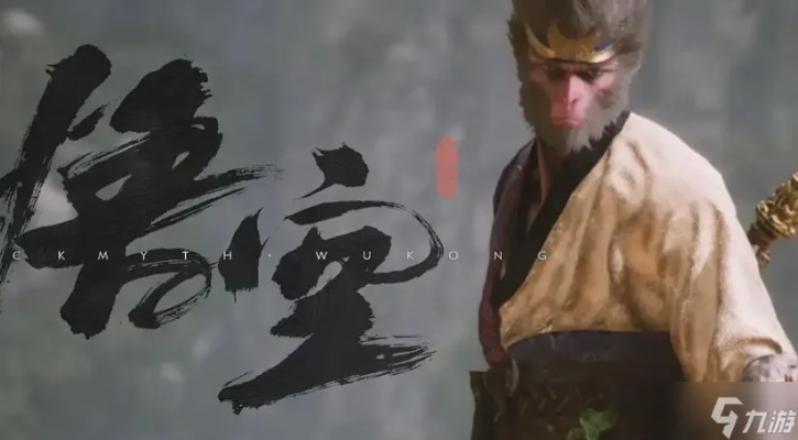 《黑神话悟空》Steam解压加速攻略：破解解压慢速难题，轻松提升下载速度