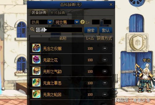 寂静岭f护符攻略：全力一击流秘籍，打造无敌阵容！