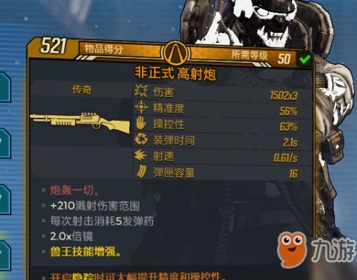 寂静岭f格挡流玩法解析:护符搭配攻略全解析 寂静岭f格挡流玩法解析:护符搭配攻略全解析