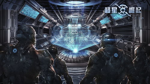 《银河烽火志》燃情拉格朗日，星域争锋之战等你见证！