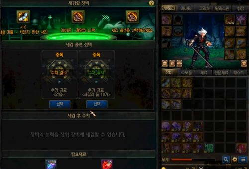 鬼泣110级装备搭配攻略：揭秘鬼泣最强装备组合