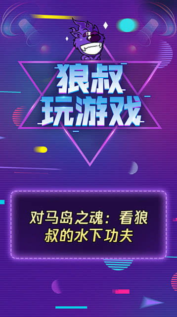 《对马岛之魂》限时优惠大揭秘！超值折扣，心动价速抢！