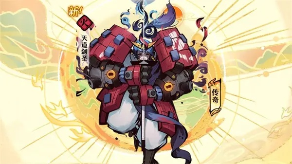 蓬莱天道剑圣属性揭秘：风起古今，全新技能助你称霸江湖