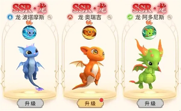 战龙获取攻略:遇见龙2独家秘籍,轻松解锁战力提升新途径 战龙获取攻略:遇见龙2独家秘籍,轻松解锁战力提升新途径