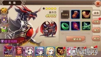 奥特曼神器推荐：超时空英雄必备攻略秘籍