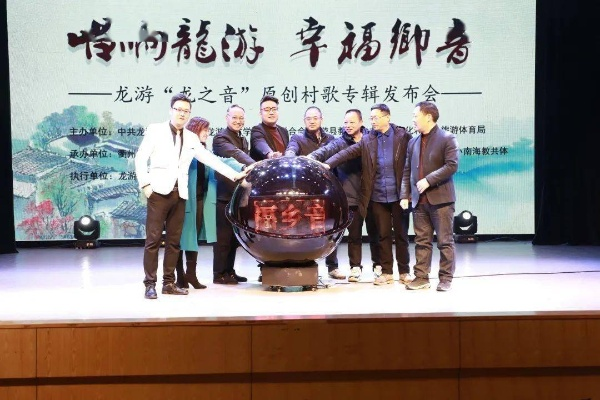 《龙游万里》主题曲首发倒计时！4天狂欢，江湖旋律必听，独家首发！