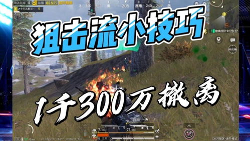 《和平精英》地铁逃生周年狂欢!千万福利助你狂欢“千万撤离”大挑战 《和平精英》地铁逃生周年狂欢!千万福利助你狂欢“千万撤离”大挑战