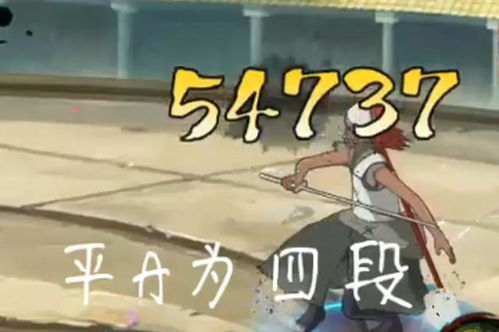 《火影忍者》新世代激战开启!S忍卡鲁伊强势加盟,体验全新战斗快感! 《火影忍者》新世代激战开启!S忍卡鲁伊强势加盟,体验全新战斗快感!