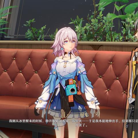 崩坏星穹铁道2.7版本12月4日大更新，五星福利任选惊喜来袭！