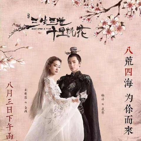 《诛仙》手游X优酷剧联动惊喜！白夜破晓同步开启，独享联动神骑！