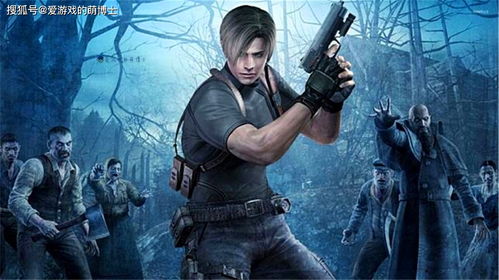 《生化危机4重制版》熔炉巨人快速通关攻略：高效技巧解析，轻松战胜BOSS！